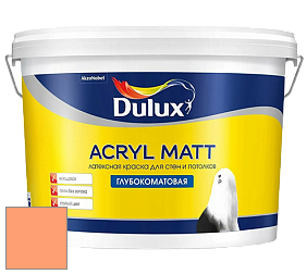 Краска DULUX LUXIUM ACRYL MATT глубокоматовая краска цвет NCS S 0550-Y50R 