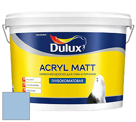 Краска DULUX LUXIUM ACRYL MATT глубокоматовая краска цвет 21BB 52/181 Undeniable Ocean