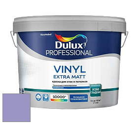 Краска DULUX LUXIUM VINYL EXTRA MATT глубокоматовая краска цвет NCS S 2040-R60B 