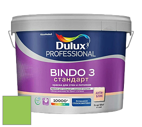 Краска DULUX LUXIUM BINDO 3 Стандарт глубокоматовая краска цвет NCS S 0570-G30Y 