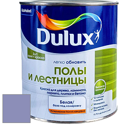 Краска DULUX LUXIUM ПОЛЫ И ЛЕСТНИЦЫ полуглянцевая краска цвет 90BB 31/208 Lilac heather 2