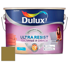 Краска DULUX LUXIUM ULTRA RESIST ГОСТИНЫЕ И ОФИСЫ ультрастойкая матовая краска цвет 44YY 23/330 Delicious Olive