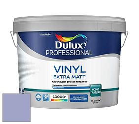 Краска DULUX LUXIUM VINYL EXTRA MATT глубокоматовая краска цвет 90BB 41/168 