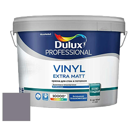 Краска DULUX LUXIUM VINYL EXTRA MATT глубокоматовая краска цвет NCS S 5010-R50B 