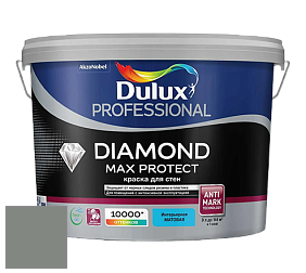 Краска DULUX LUXIUM DIAMOND MAX PROTECT матовая краска цвет NCS S 5005-G20Y 