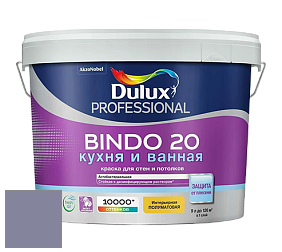 Краска DULUX LUXIUM BINDO 20 Кухня и Ванная полуматовая краска цвет NCS S 4020-R60B 