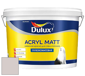 Краска DULUX LUXIUM ACRYL MATT глубокоматовая краска цвет 70RR 64/034 Executive