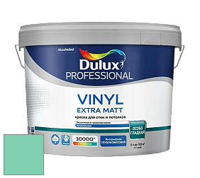 Краска DULUX LUXIUM VINYL EXTRA MATT глубокоматовая краска цвет NCS S 1040-B90G 