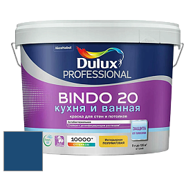 Краска DULUX LUXIUM BINDO 20 Кухня и Ванная полуматовая краска цвет 50BB 08/257 Subzero Blue