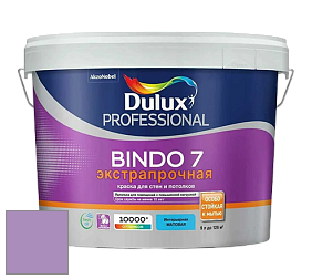 Краска DULUX LUXIUM BINDO 7 Экстрапрочная матовая краска цвет NCS S 2040-R50B 