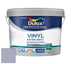 Краска DULUX LUXIUM VINYL EXTRA MATT глубокоматовая краска цвет 90BB 44/099 
