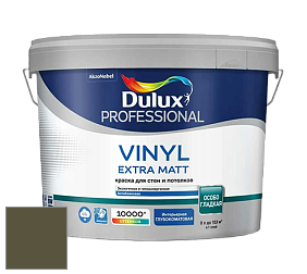 Краска DULUX LUXIUM VINYL EXTRA MATT глубокоматовая краска цвет NCS S 7020-G70Y 