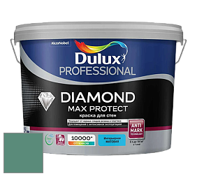 Краска DULUX LUXIUM DIAMOND MAX PROTECT матовая краска цвет NCS S 4030-B90G 