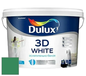 Краска DULUX LUXIUM 3D WHITE матовая краска цвет 10GG 19/416 