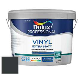 Краска DULUX LUXIUM VINYL EXTRA MATT глубокоматовая краска цвет 00BB 06/017 Grey Flow
