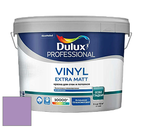 Краска DULUX LUXIUM VINYL EXTRA MATT глубокоматовая краска цвет NCS S 2040-R50B 