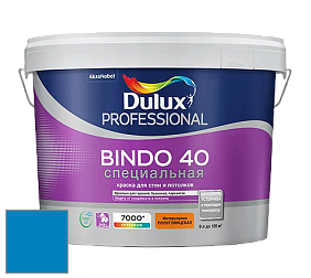 Краска DULUX LUXIUM BINDO 40 Специальная полуглянцевая краска цвет NCS S 2065-R90B 