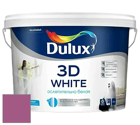 Краска DULUX LUXIUM 3D WHITE матовая краска цвет 10RR 18/350 Flowerbox Pink