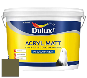 Краска DULUX LUXIUM ACRYL MATT глубокоматовая краска цвет NCS S 6030-G70Y 