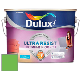 Краска DULUX LUXIUM ULTRA RESIST ГОСТИНЫЕ И ОФИСЫ ультрастойкая матовая краска цвет NCS S 0575-G20Y 