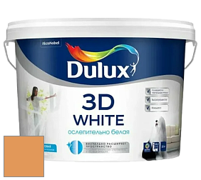 Краска DULUX LUXIUM 3D WHITE матовая краска цвет 90YR 41/472 Valencia