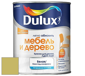 Краска DULUX LUXIUM МЕБЕЛЬ И ДЕРЕВО матовая краска цвет NCS S 2040-G80Y 
