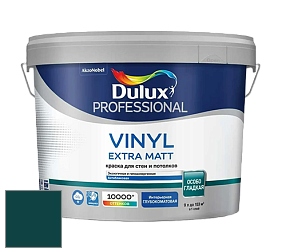 Краска DULUX LUXIUM VINYL EXTRA MATT глубокоматовая краска цвет RAL 6004 