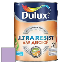 Краска DULUX LUXIUM ULTRA RESIST ДЛЯ ДЕТСКОЙ ультрастойкая матовая краска цвет 40RB 43/233 Purpling