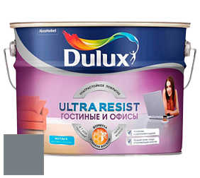 Краска DULUX LUXIUM ULTRA RESIST ГОСТИНЫЕ И ОФИСЫ ультрастойкая матовая краска цвет 95BG 23/044 Mellow Silver