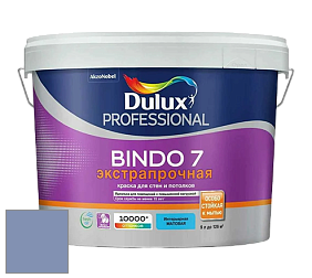Краска DULUX LUXIUM BINDO 7 Экстрапрочная матовая краска цвет NCS S 3030-R70B 