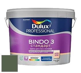 Краска DULUX LUXIUM BINDO 3 Стандарт глубокоматовая краска цвет 50GY 13/136 Military Green