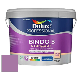 Краска DULUX LUXIUM BINDO 3 Стандарт глубокоматовая краска цвет 90RB 27/285 Damson dream 5
