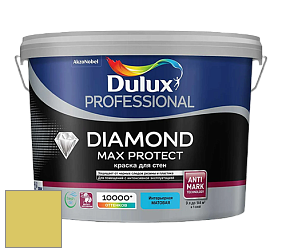 Краска DULUX LUXIUM DIAMOND MAX PROTECT матовая краска цвет 60YY 58/469 