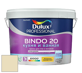 Краска DULUX LUXIUM BINDO 20 Кухня и Ванная полуматовая краска цвет RAL 1015 