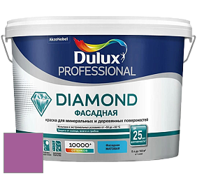 Краска DULUX LUXIUM DIAMOND ФАСАДНАЯ матовая краска цвет NCS S 2060-R40B 