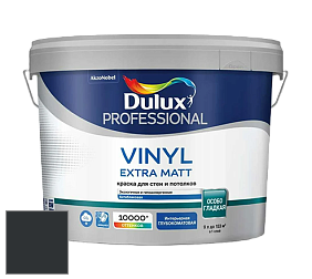 Краска DULUX LUXIUM VINYL EXTRA MATT глубокоматовая краска цвет RAL 7021 