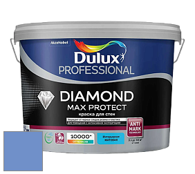 Краска DULUX LUXIUM DIAMOND MAX PROTECT матовая краска цвет 66BB 29/332 Ladies in Lavender