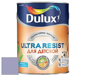 Краска DULUX LUXIUM ULTRA RESIST ДЛЯ ДЕТСКОЙ ультрастойкая матовая краска цвет 90BB 40/150 