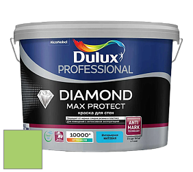 Краска DULUX LUXIUM DIAMOND MAX PROTECT матовая краска цвет NCS S 0560-G30Y 