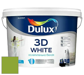 Краска DULUX LUXIUM 3D WHITE матовая краска цвет 10GY 33/525 