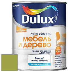 Краска DULUX LUXIUM МЕБЕЛЬ И ДЕРЕВО матовая краска цвет NCS S 2060-G50Y 