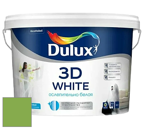 Краска DULUX LUXIUM 3D WHITE матовая краска цвет 30GY 35/474 