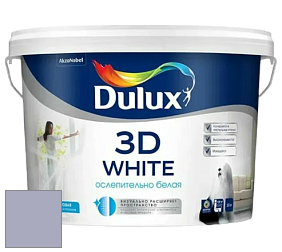 Краска DULUX LUXIUM 3D WHITE матовая краска цвет 90BB 44/099 