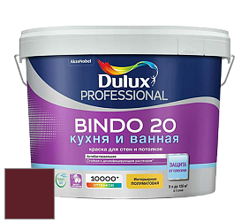 Краска DULUX LUXIUM BINDO 20 Кухня и Ванная полуматовая краска цвет RAL 3005 