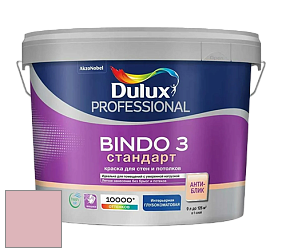 Краска DULUX LUXIUM BINDO 3 Стандарт глубокоматовая краска цвет 70RR 54/153 Movie Star