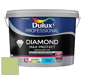 Краска DULUX LUXIUM DIAMOND MAX PROTECT матовая краска цвет NCS S 1040-G40Y 