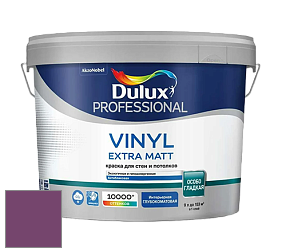 Краска DULUX LUXIUM VINYL EXTRA MATT глубокоматовая краска цвет NCS S 4050-R40B 