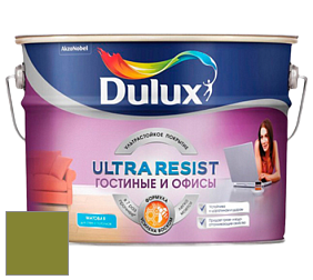 Краска DULUX LUXIUM ULTRA RESIST ГОСТИНЫЕ И ОФИСЫ ультрастойкая матовая краска цвет NCS S 3065-G50Y 