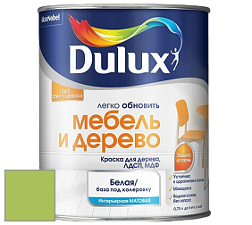 Краска DULUX LUXIUM МЕБЕЛЬ И ДЕРЕВО матовая краска цвет NCS S 1060-G40Y 