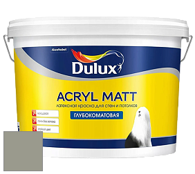 Краска DULUX LUXIUM ACRYL MATT глубокоматовая краска цвет 90YY 33/062 